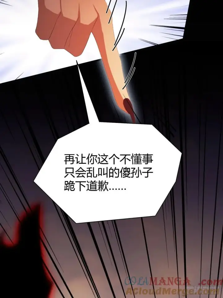 《原来我早就无敌了》第220话 谁说这叶师祖难请了图22
