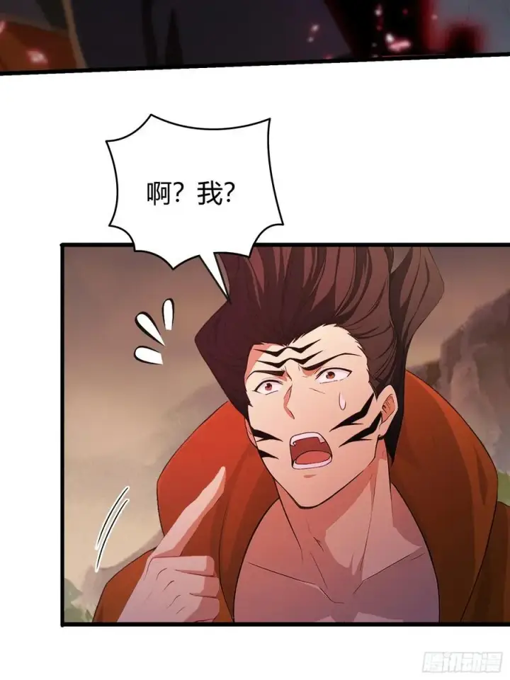 《原来我早就无敌了》第220话 谁说这叶师祖难请了图24