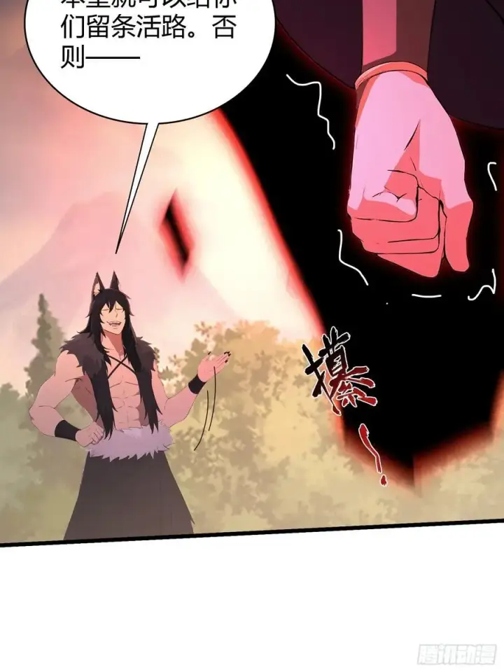《原来我早就无敌了》第220话 谁说这叶师祖难请了图26