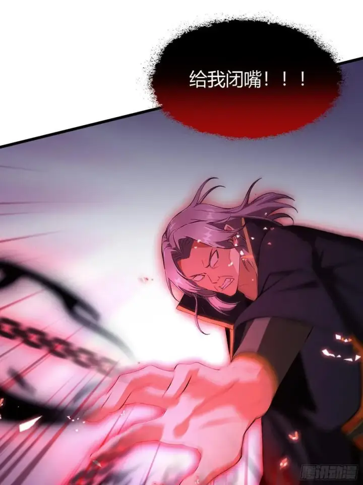 《原来我早就无敌了》第220话 谁说这叶师祖难请了图27