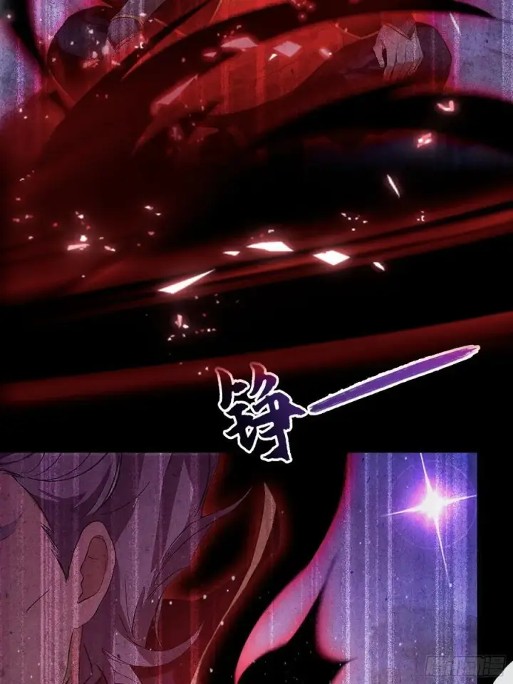 《原来我早就无敌了》第221话 师祖请出山！图15