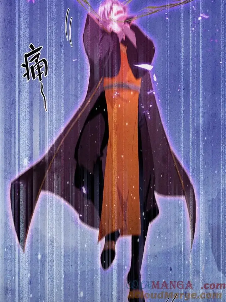 《原来我早就无敌了》第221话 师祖请出山！图22