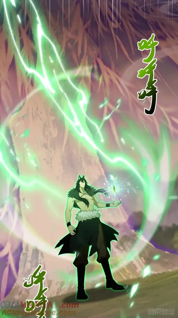 《原来我早就无敌了》第221话 师祖请出山！图28