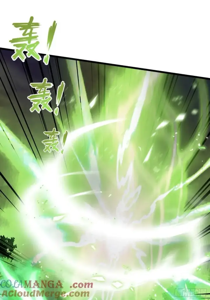 《原来我早就无敌了》第221话 师祖请出山！图4