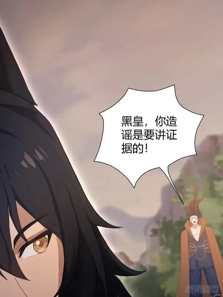 《原来我早就无敌了》第221话 师祖请出山！图42