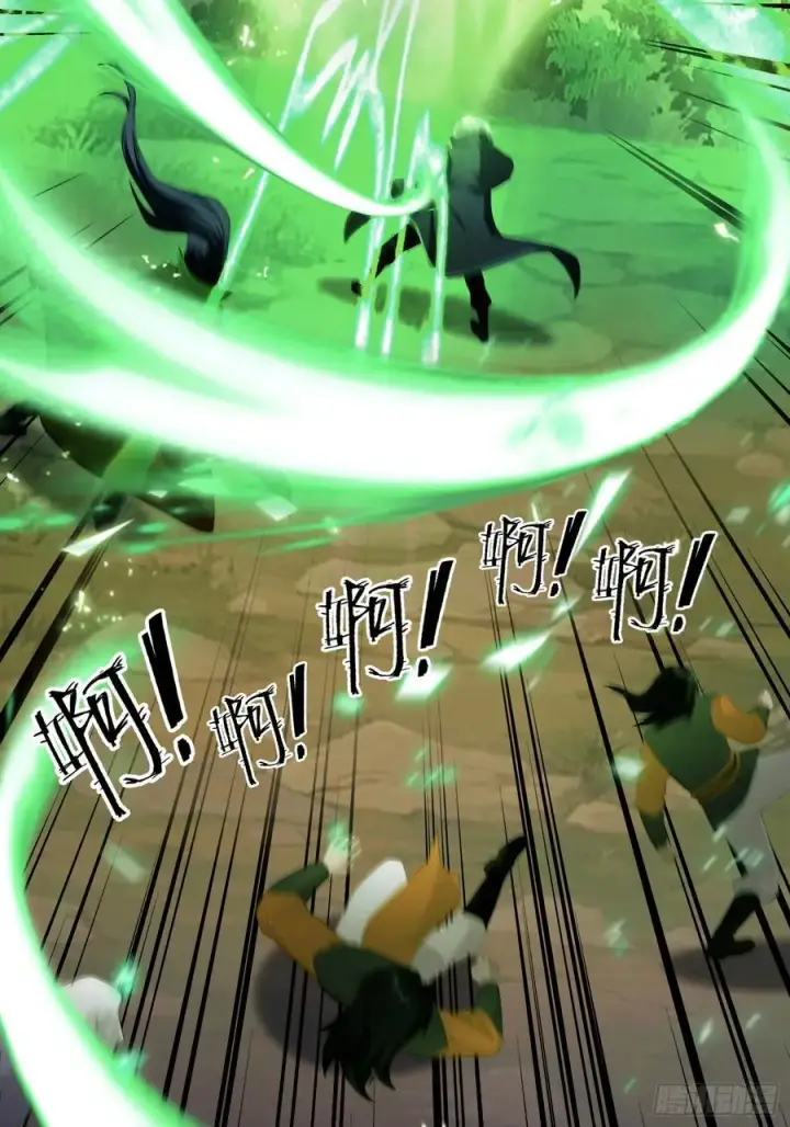 《原来我早就无敌了》第221话 师祖请出山！图5