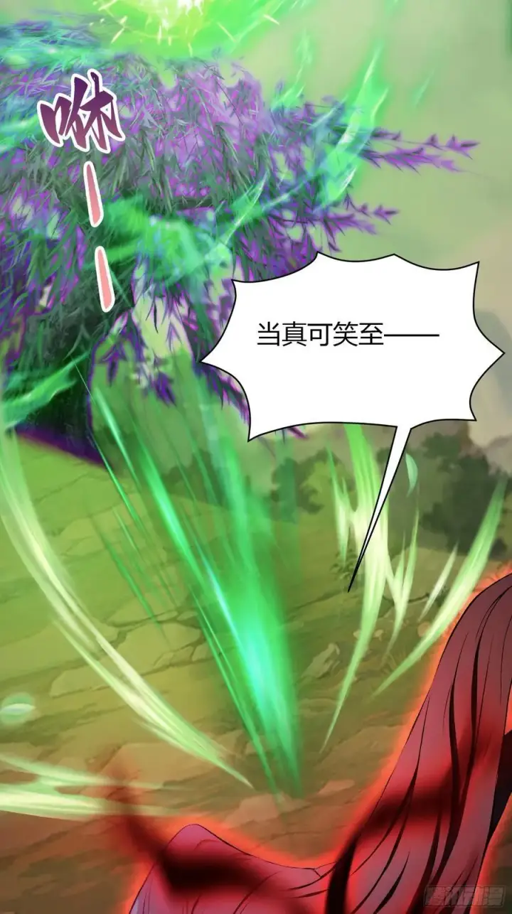 《原来我早就无敌了》第221话 师祖请出山！图56