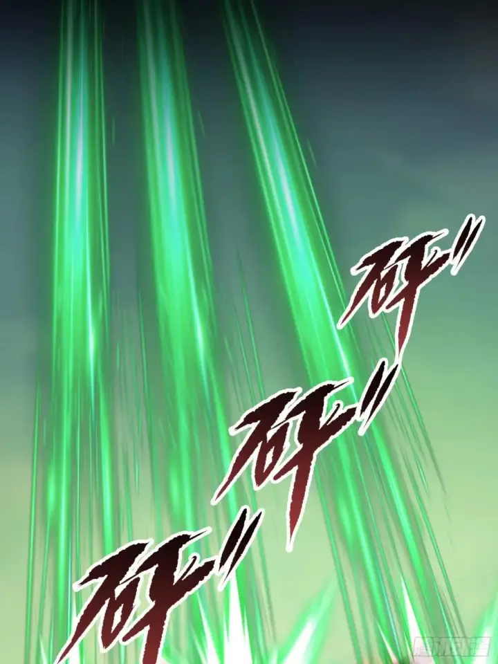 《原来我早就无敌了》第222话 太玄walk？图11