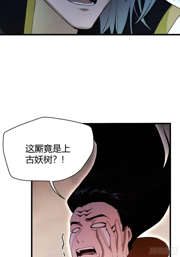 《原来我早就无敌了》第222话 太玄walk？图20