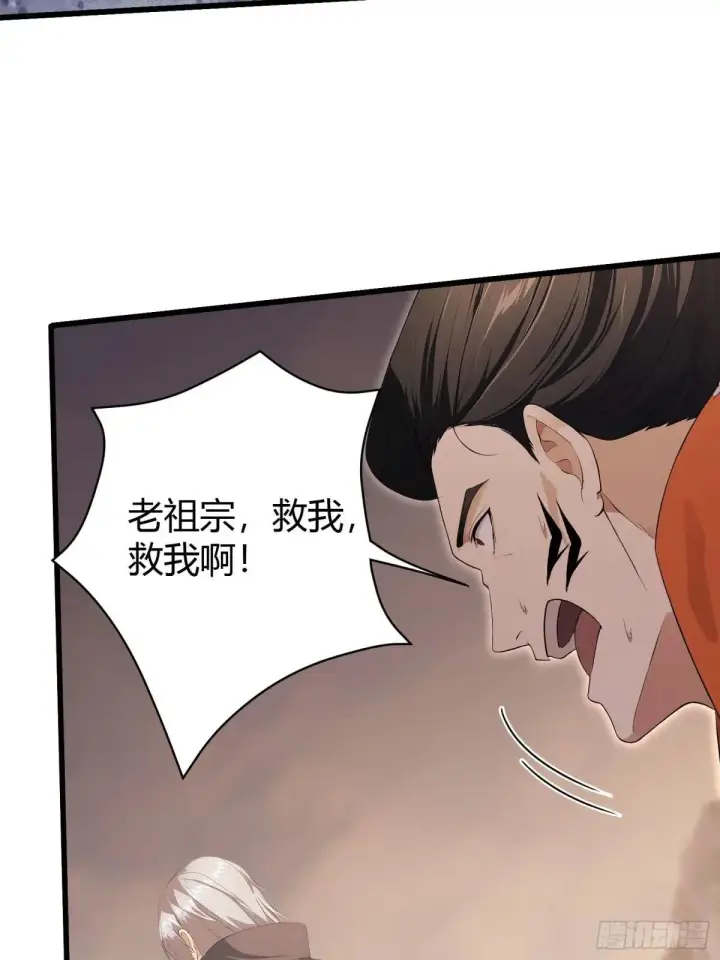 《原来我早就无敌了》第222话 太玄walk？图23