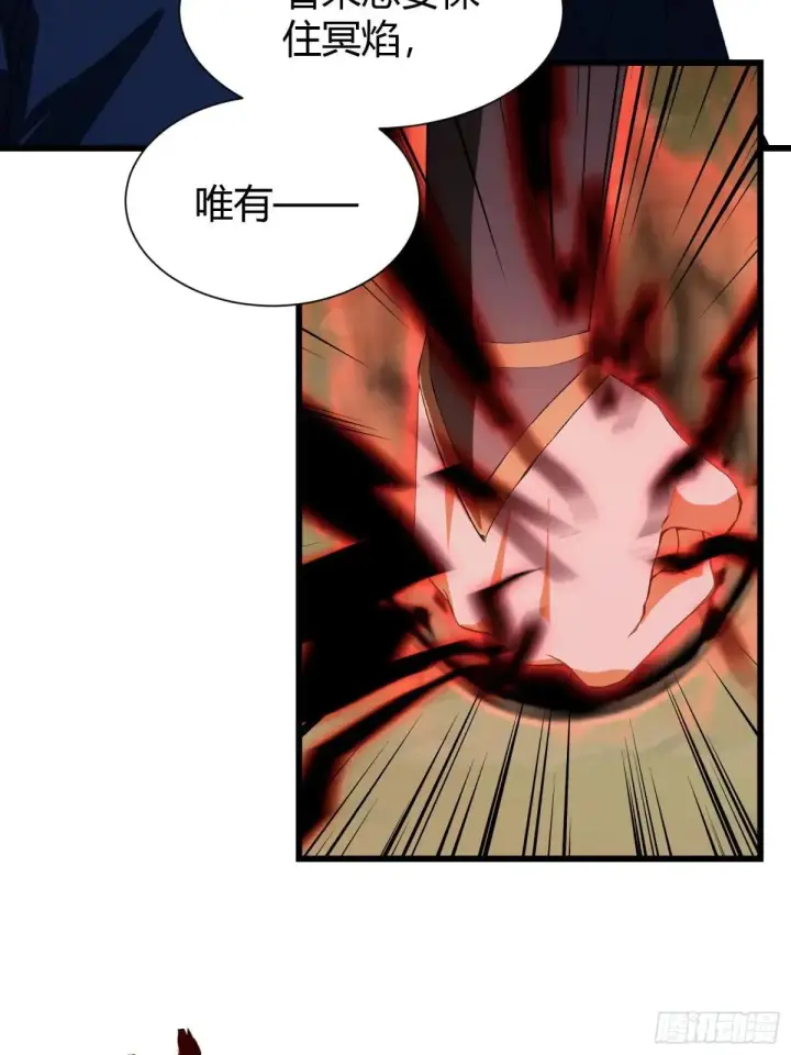 《原来我早就无敌了》第222话 太玄walk？图26