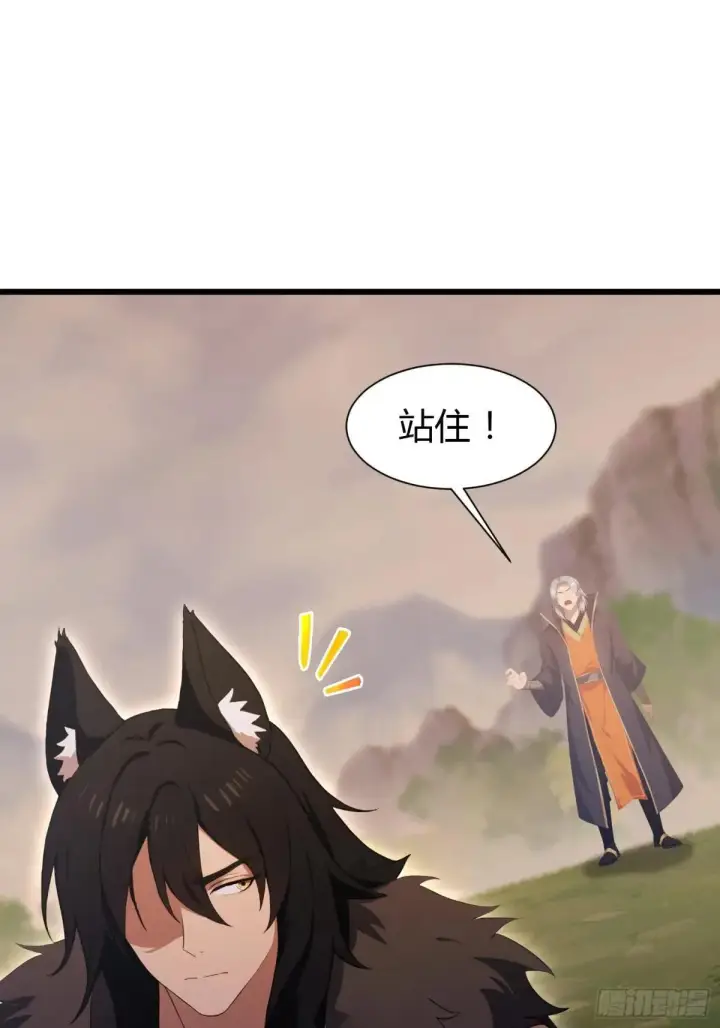 《原来我早就无敌了》第223话 罕见的欢迎仪式图11