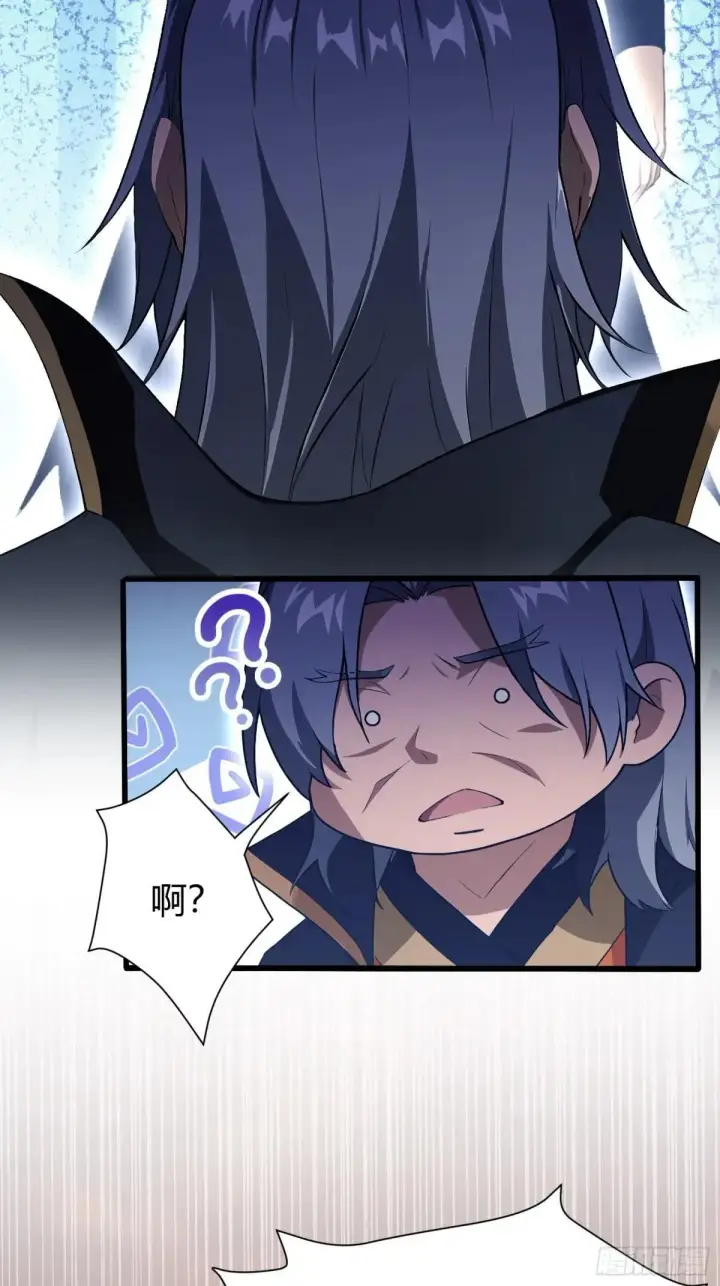 《原来我早就无敌了》第223话 罕见的欢迎仪式图20