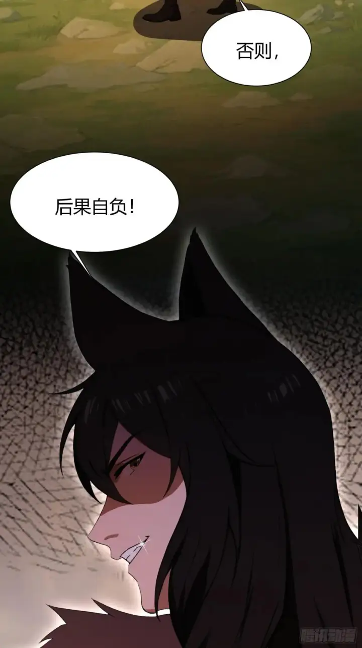 《原来我早就无敌了》第223话 罕见的欢迎仪式图28
