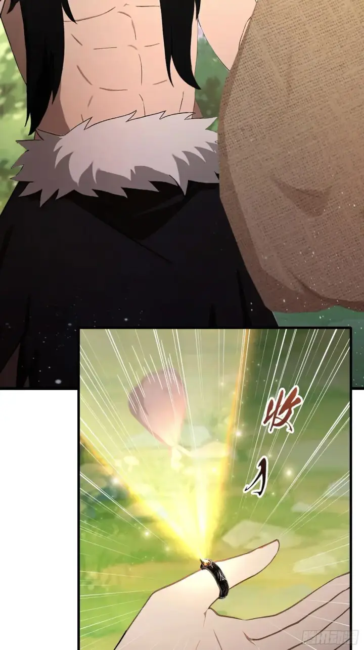 《原来我早就无敌了》第223话 罕见的欢迎仪式图35