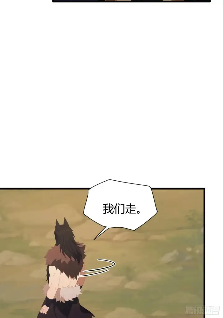 《原来我早就无敌了》第223话 罕见的欢迎仪式图9