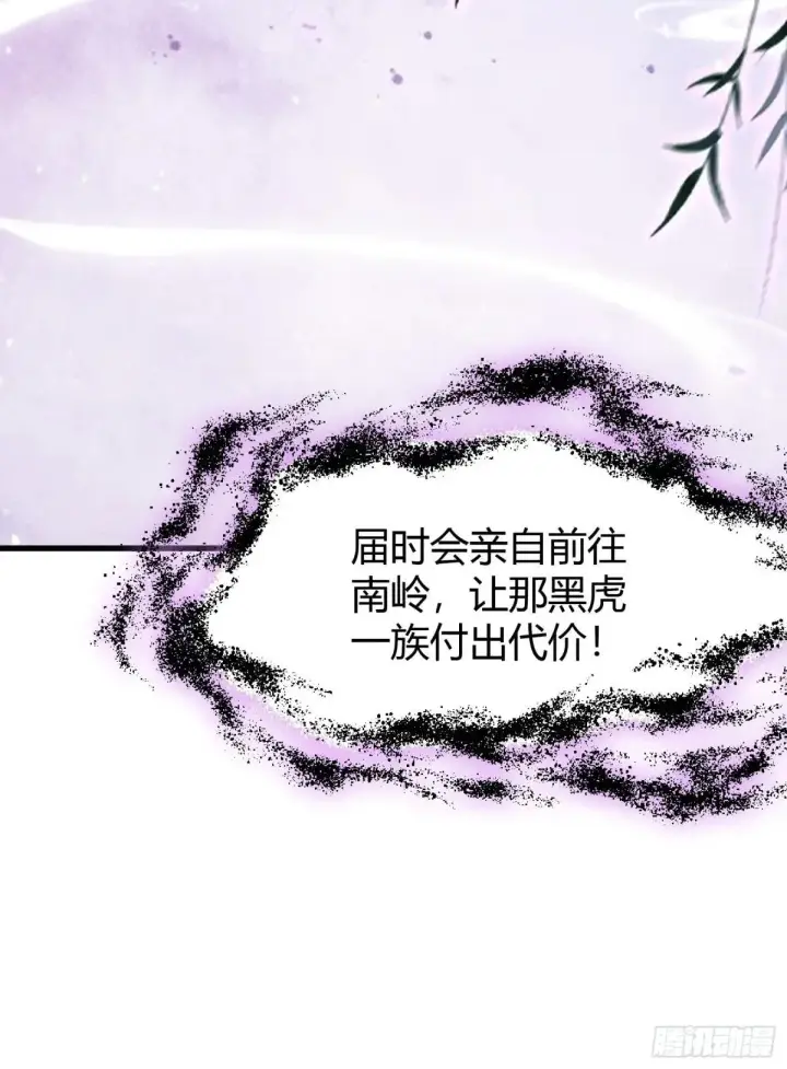 《原来我早就无敌了》第224话 天赋型剑修？图20