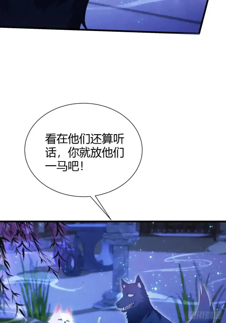 《原来我早就无敌了》第224话 天赋型剑修？图22