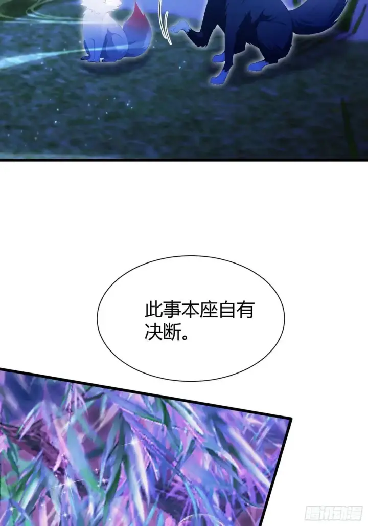 《原来我早就无敌了》第224话 天赋型剑修？图23