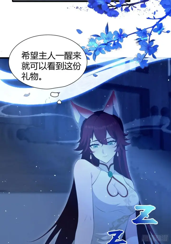 《原来我早就无敌了》第224话 天赋型剑修？图27