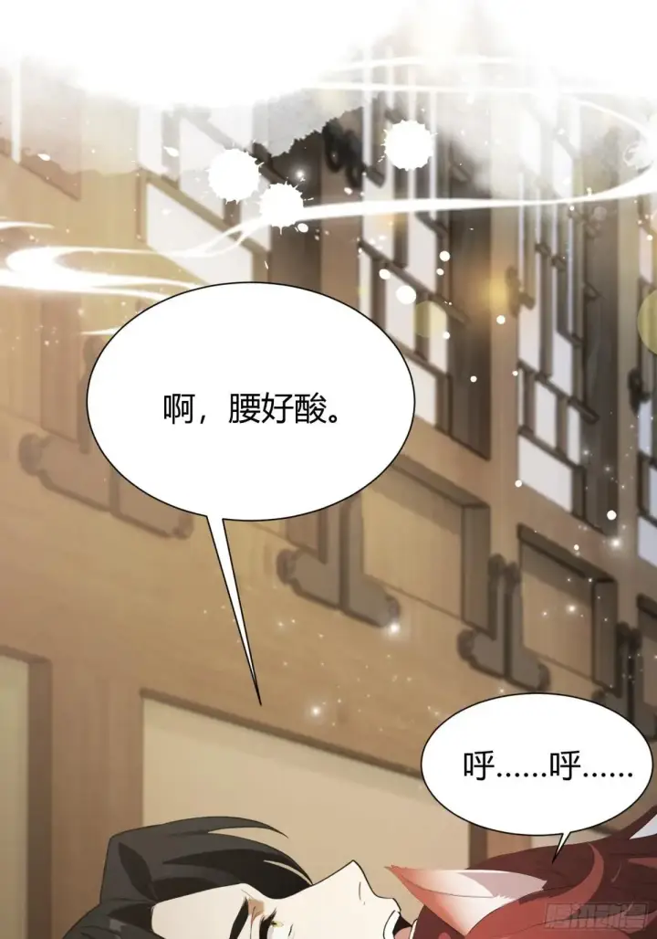 《原来我早就无敌了》第224话 天赋型剑修？图37