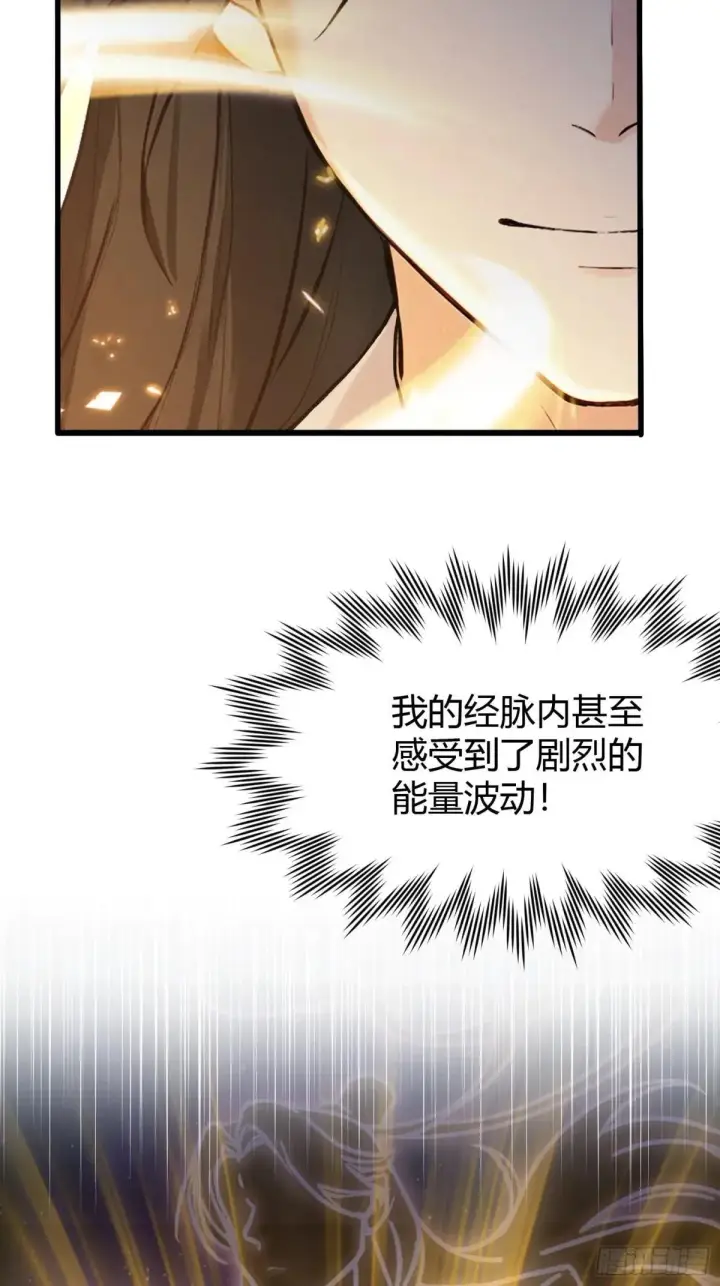 《原来我早就无敌了》第225话 才不是宝宝巴士图17