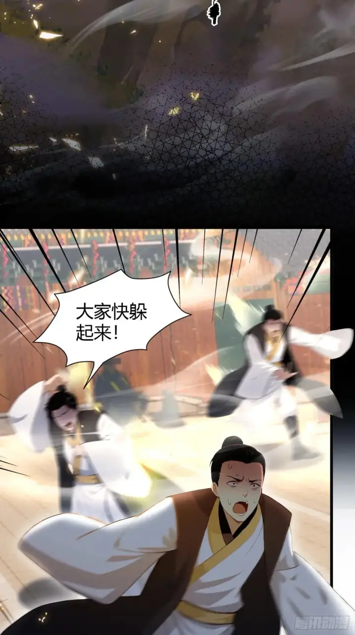《原来我早就无敌了》第225话 才不是宝宝巴士图25