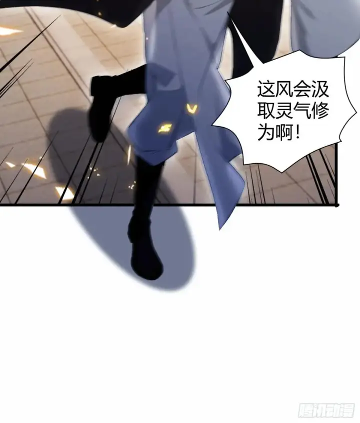 《原来我早就无敌了》第225话 才不是宝宝巴士图26