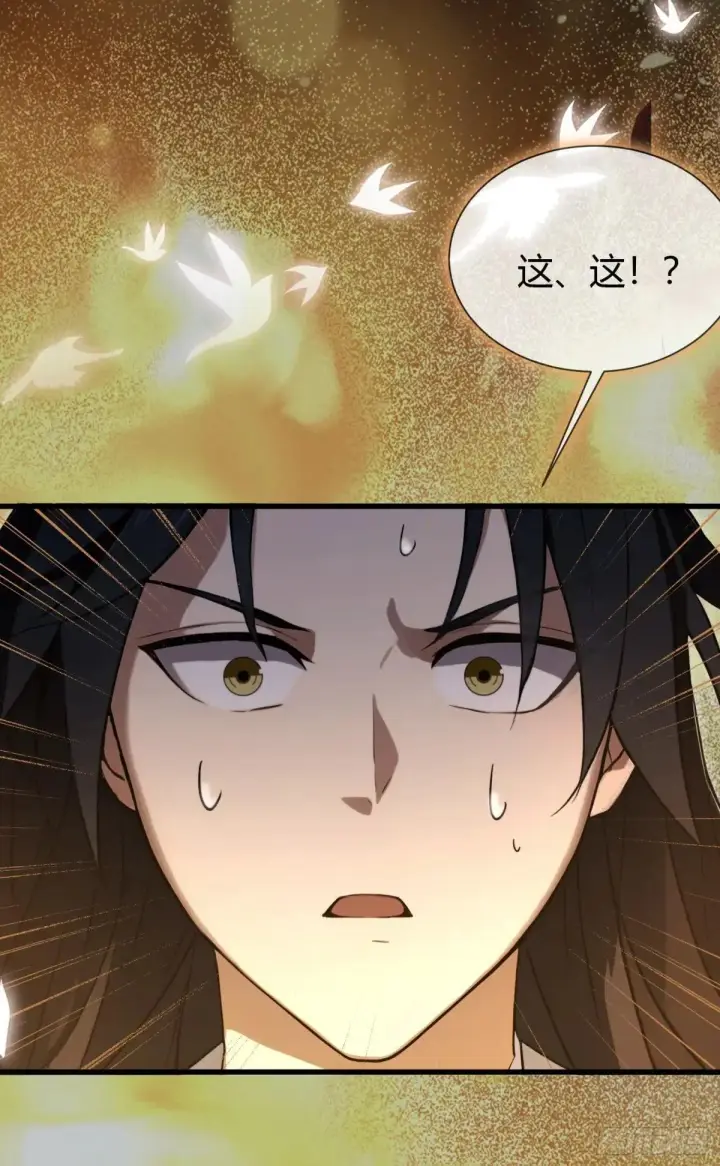 《原来我早就无敌了》第225话 才不是宝宝巴士图7