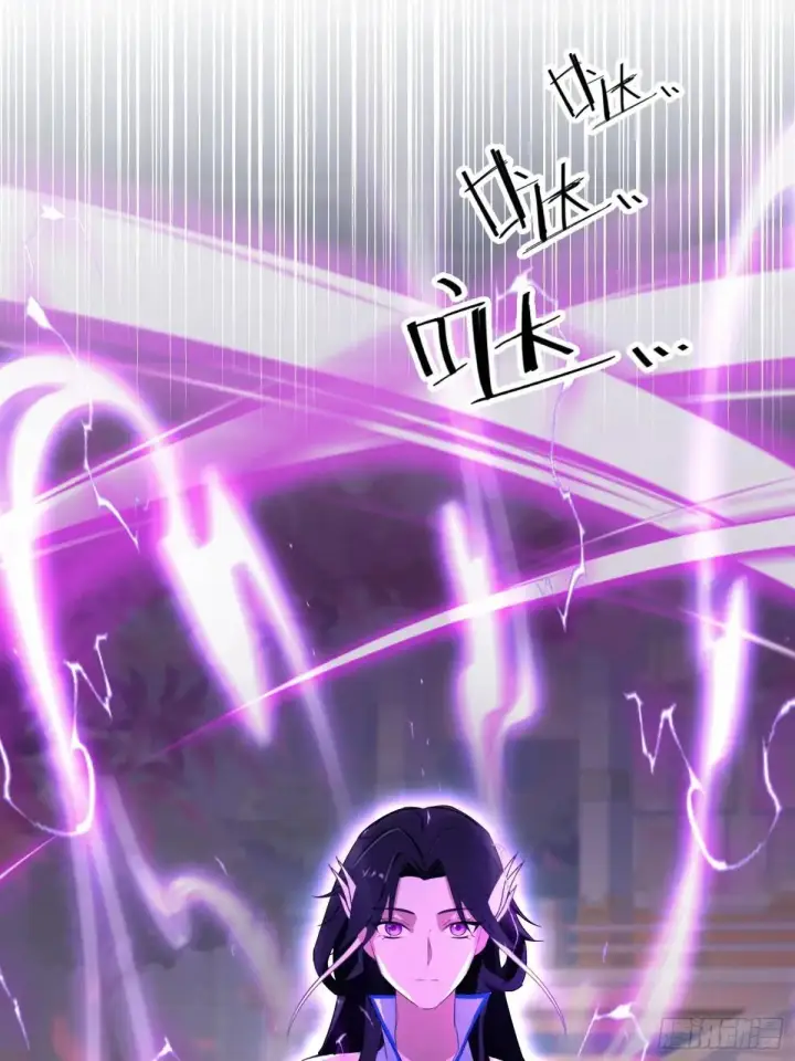 《原来我早就无敌了》第226话 师祖修炼手册？图10