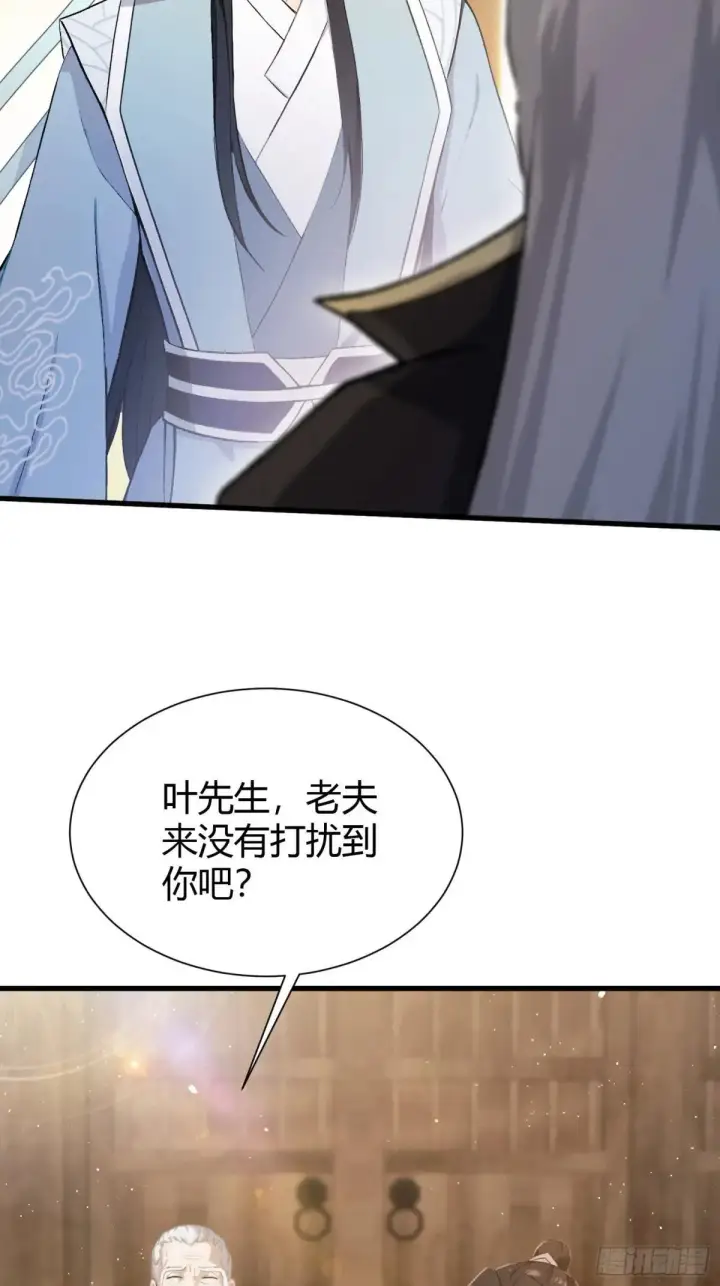 《原来我早就无敌了》第227话 提高个头，基础打牢图11