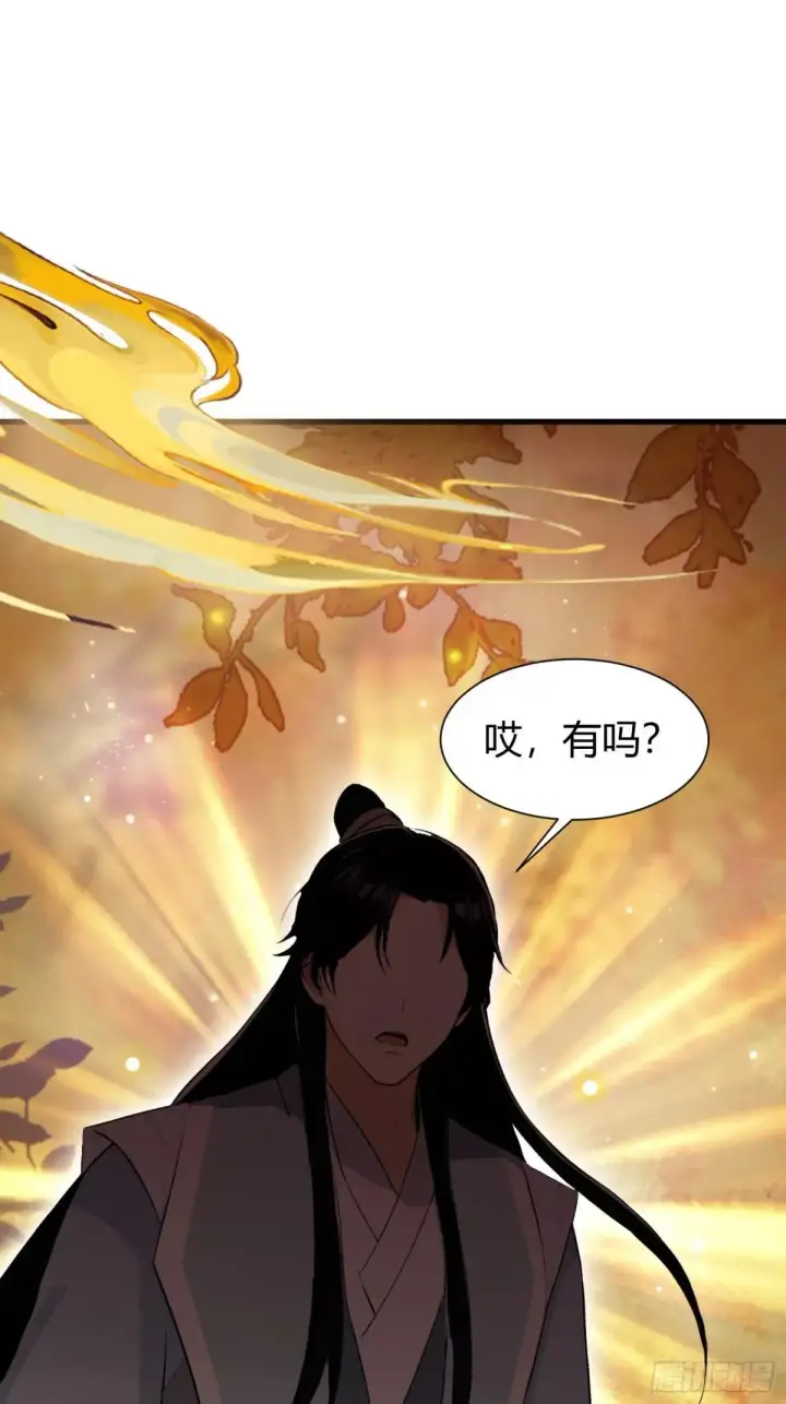 《原来我早就无敌了》第227话 提高个头，基础打牢图20