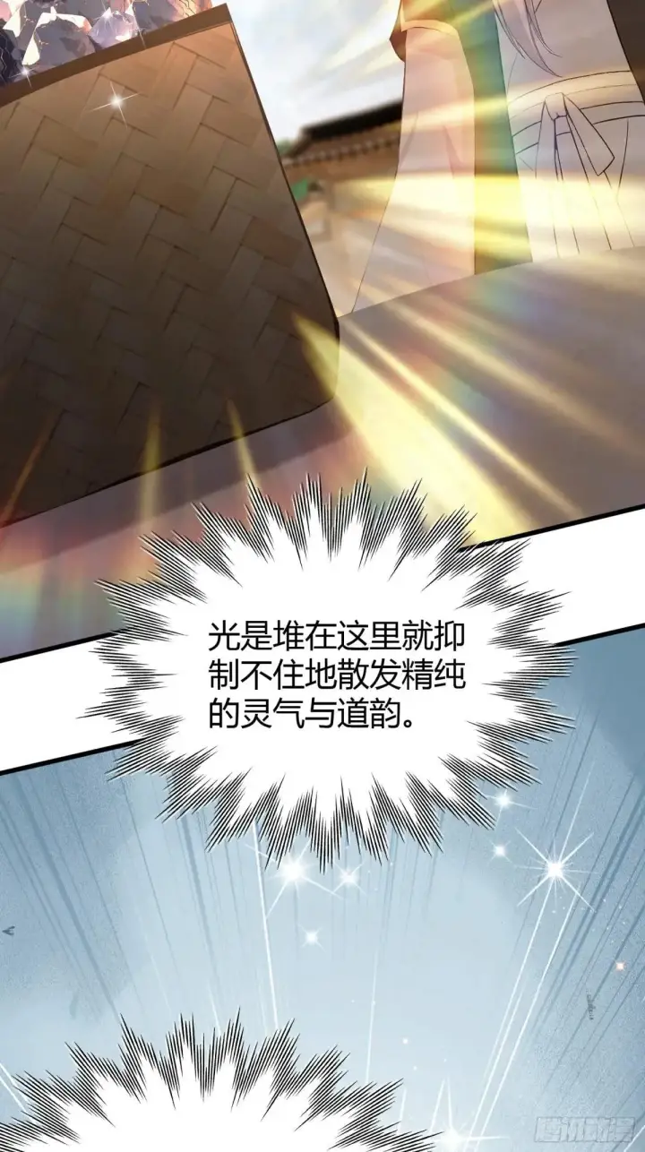 《原来我早就无敌了》第227话 提高个头，基础打牢图29