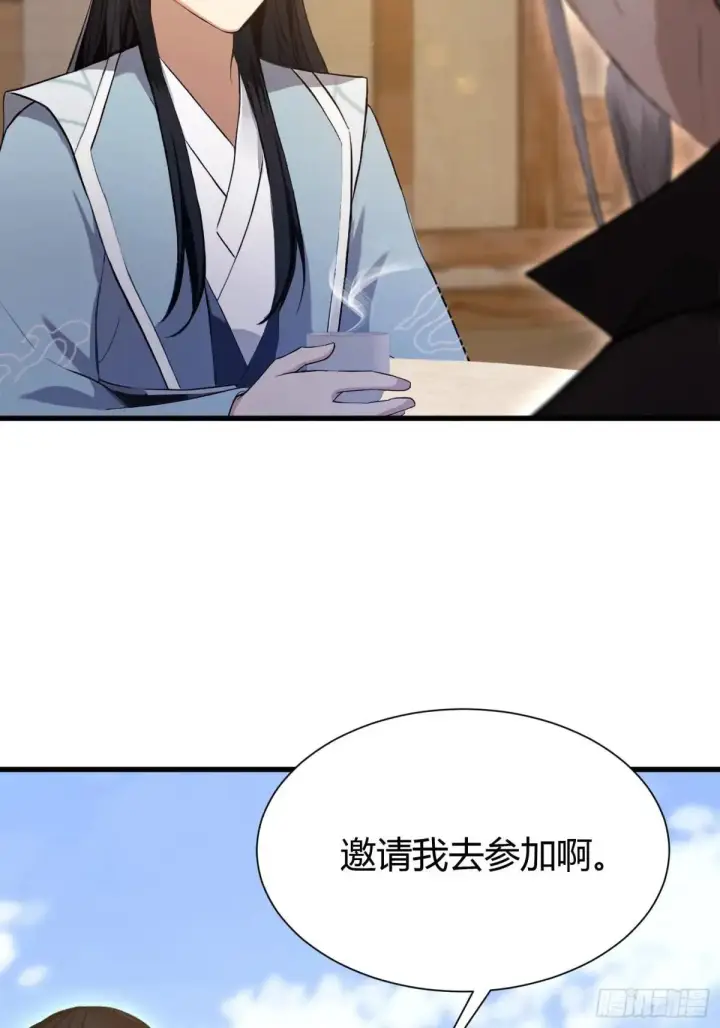 《原来我早就无敌了》第227话 提高个头，基础打牢图36