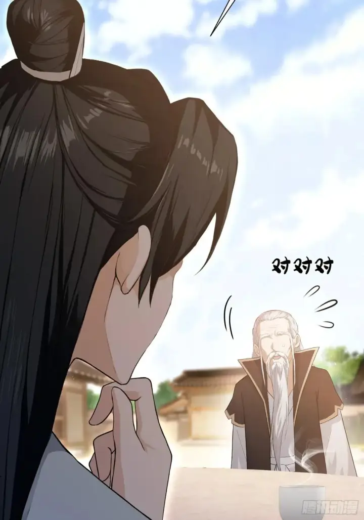 《原来我早就无敌了》第227话 提高个头，基础打牢图37