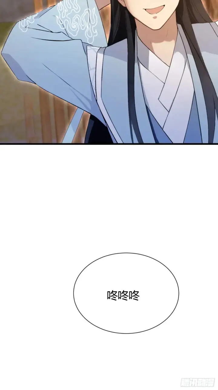 《原来我早就无敌了》第227话 提高个头，基础打牢图8