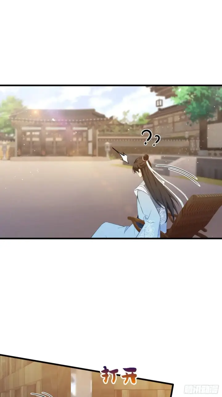 《原来我早就无敌了》第227话 提高个头，基础打牢图9
