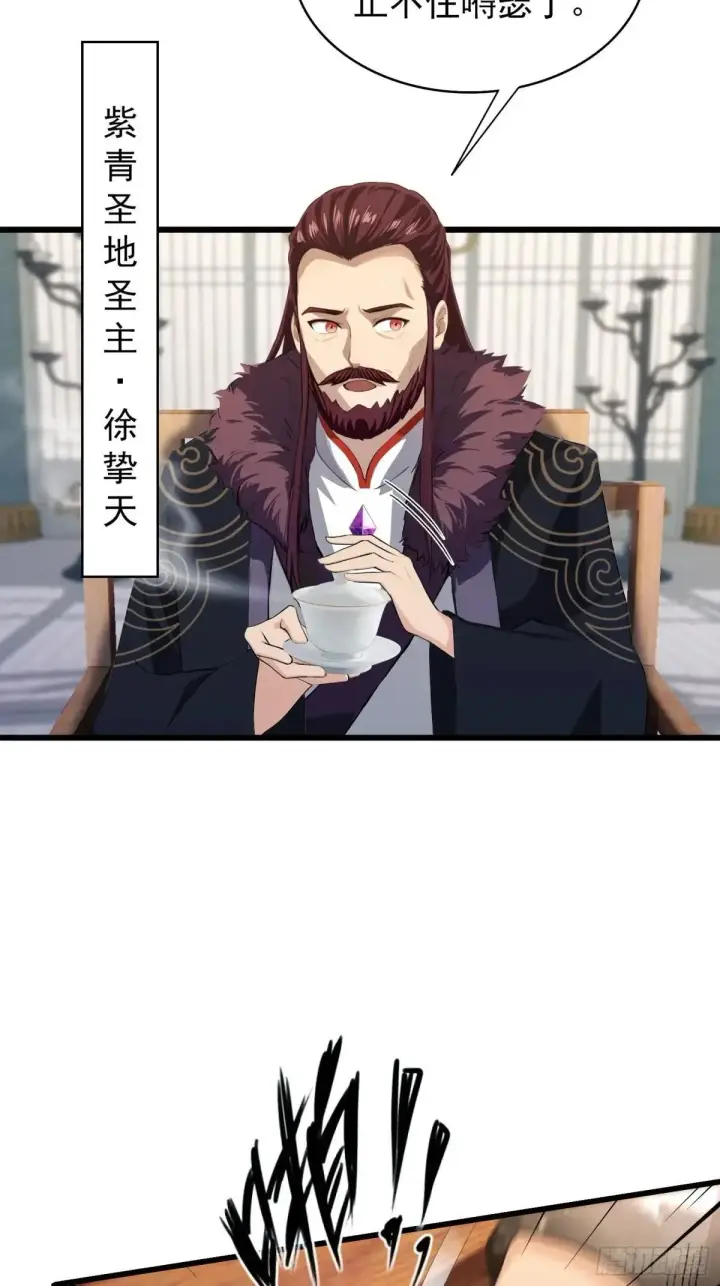 《原来我早就无敌了》第228话 新的风暴又双叒出现图10