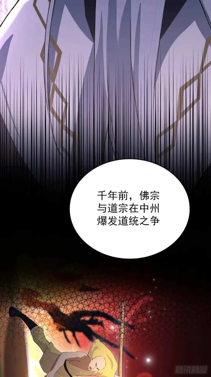 《原来我早就无敌了》第228话 新的风暴又双叒出现图25