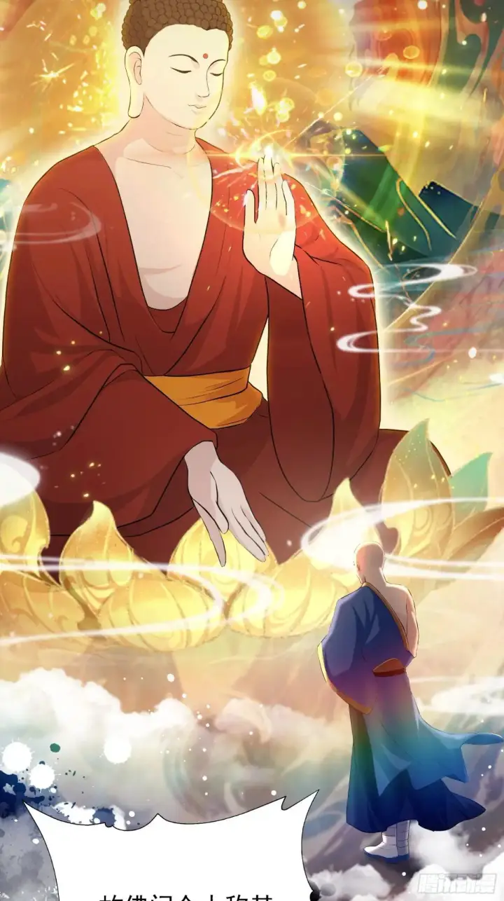 《原来我早就无敌了》第228话 新的风暴又双叒出现图34