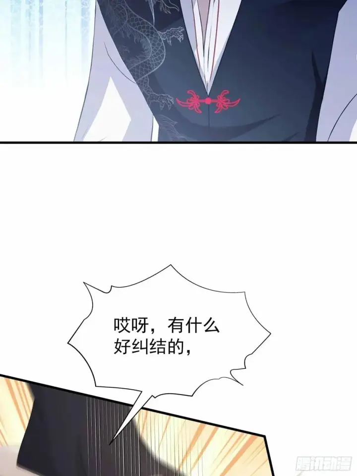 《原来我早就无敌了》第228话 新的风暴又双叒出现图44