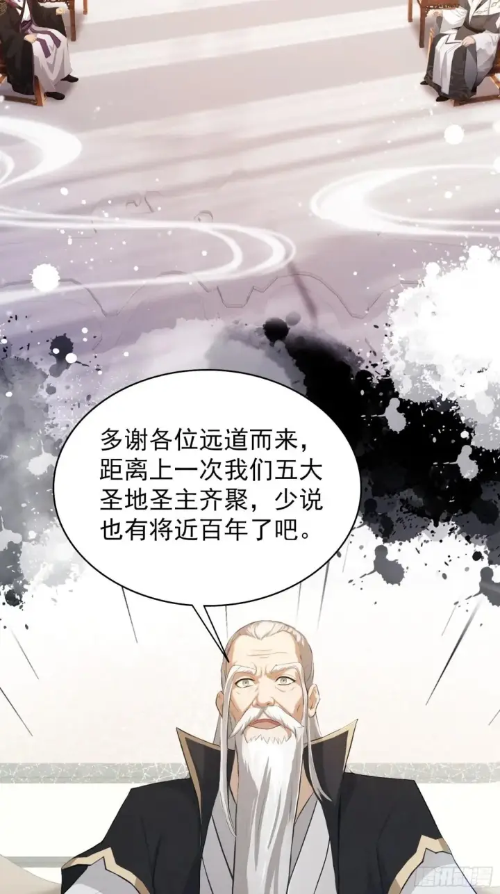 《原来我早就无敌了》第228话 新的风暴又双叒出现图5