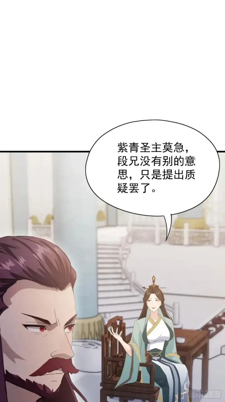 《原来我早就无敌了》第228话 新的风暴又双叒出现图60
