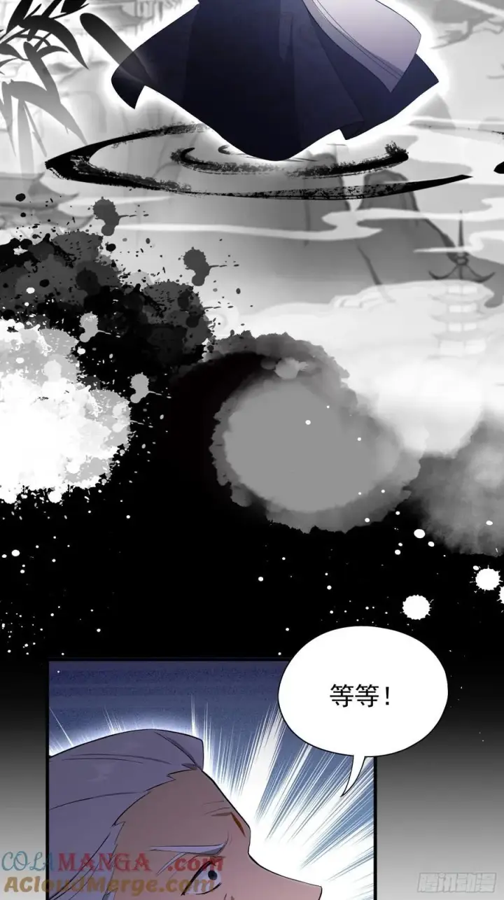 《原来我早就无敌了》第229话 五大圣主我大鸽特鸽图13