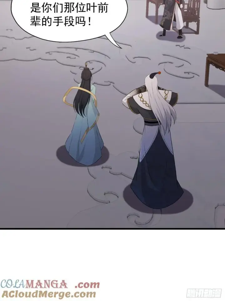 《原来我早就无敌了》第229话 五大圣主我大鸽特鸽图22