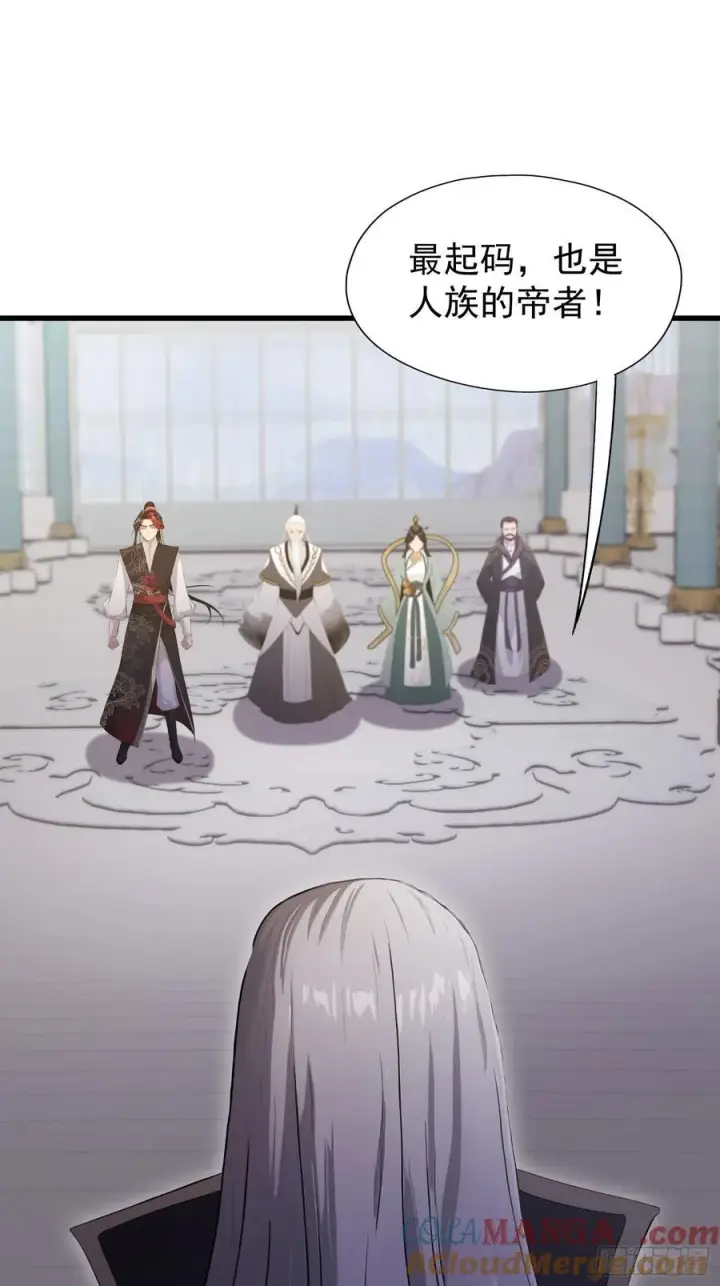 《原来我早就无敌了》第229话 五大圣主我大鸽特鸽图37