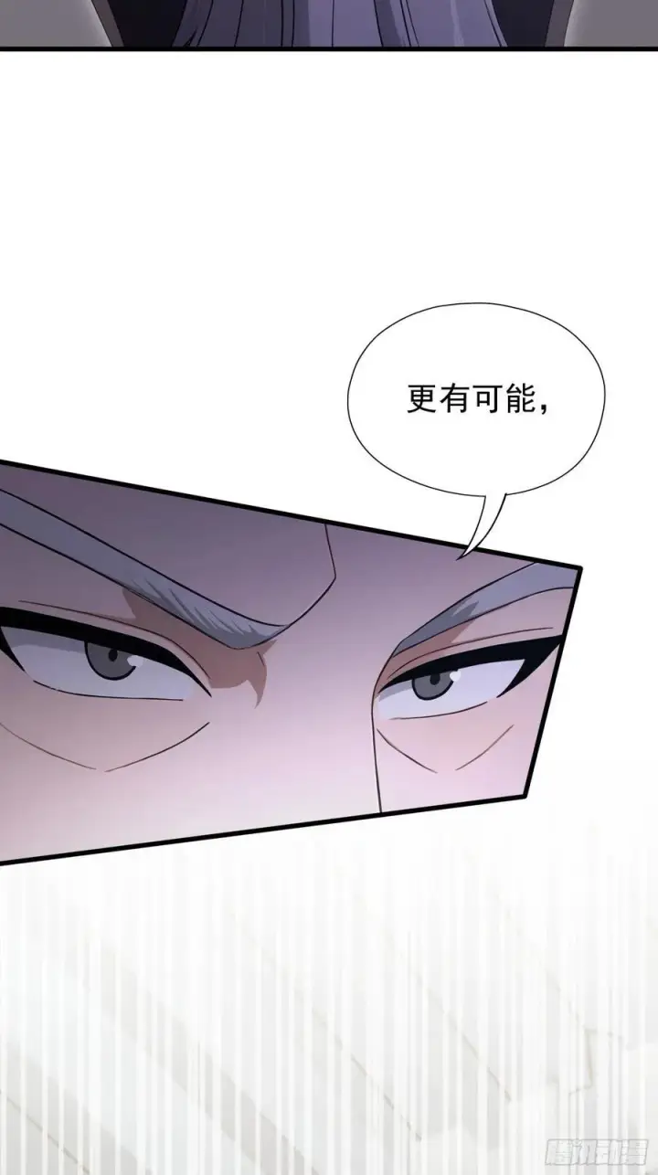 《原来我早就无敌了》第229话 五大圣主我大鸽特鸽图38
