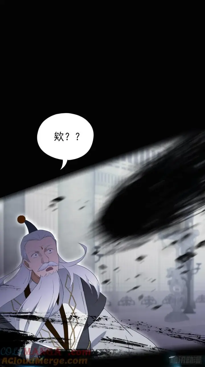 《原来我早就无敌了》第229话 五大圣主我大鸽特鸽图4