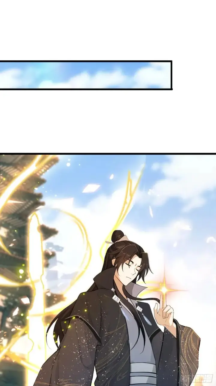 《原来我早就无敌了》第229话 五大圣主我大鸽特鸽图42