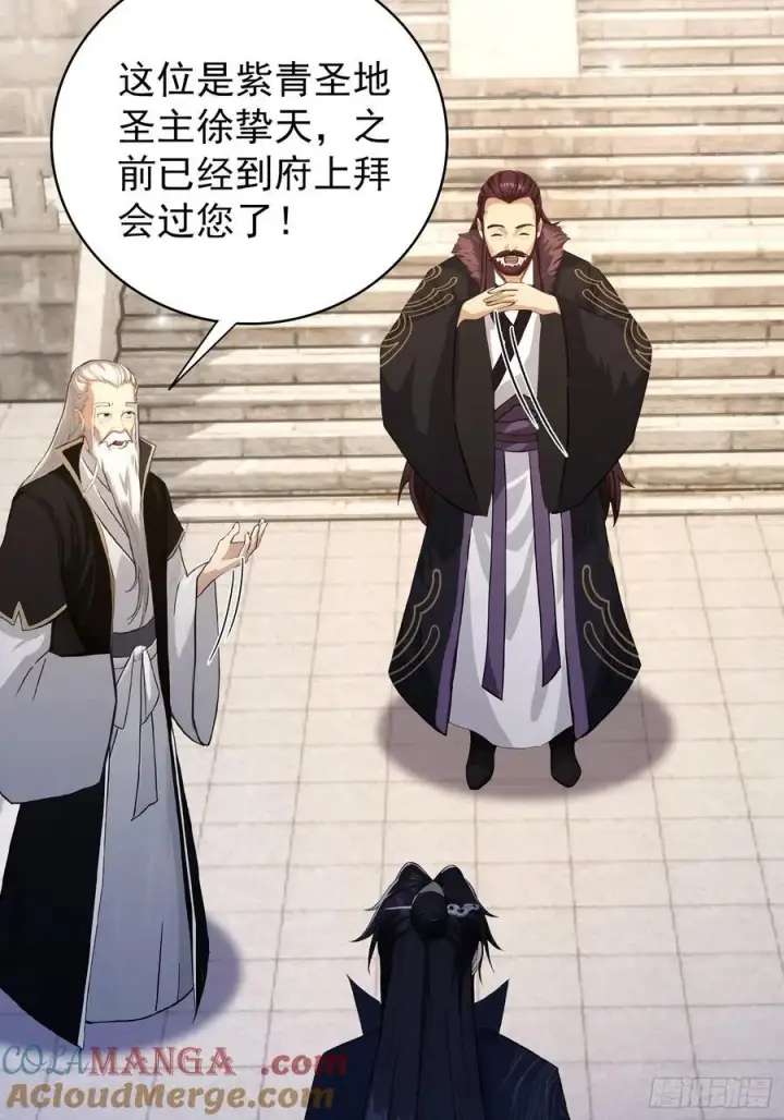 《原来我早就无敌了》第229话 五大圣主我大鸽特鸽图64